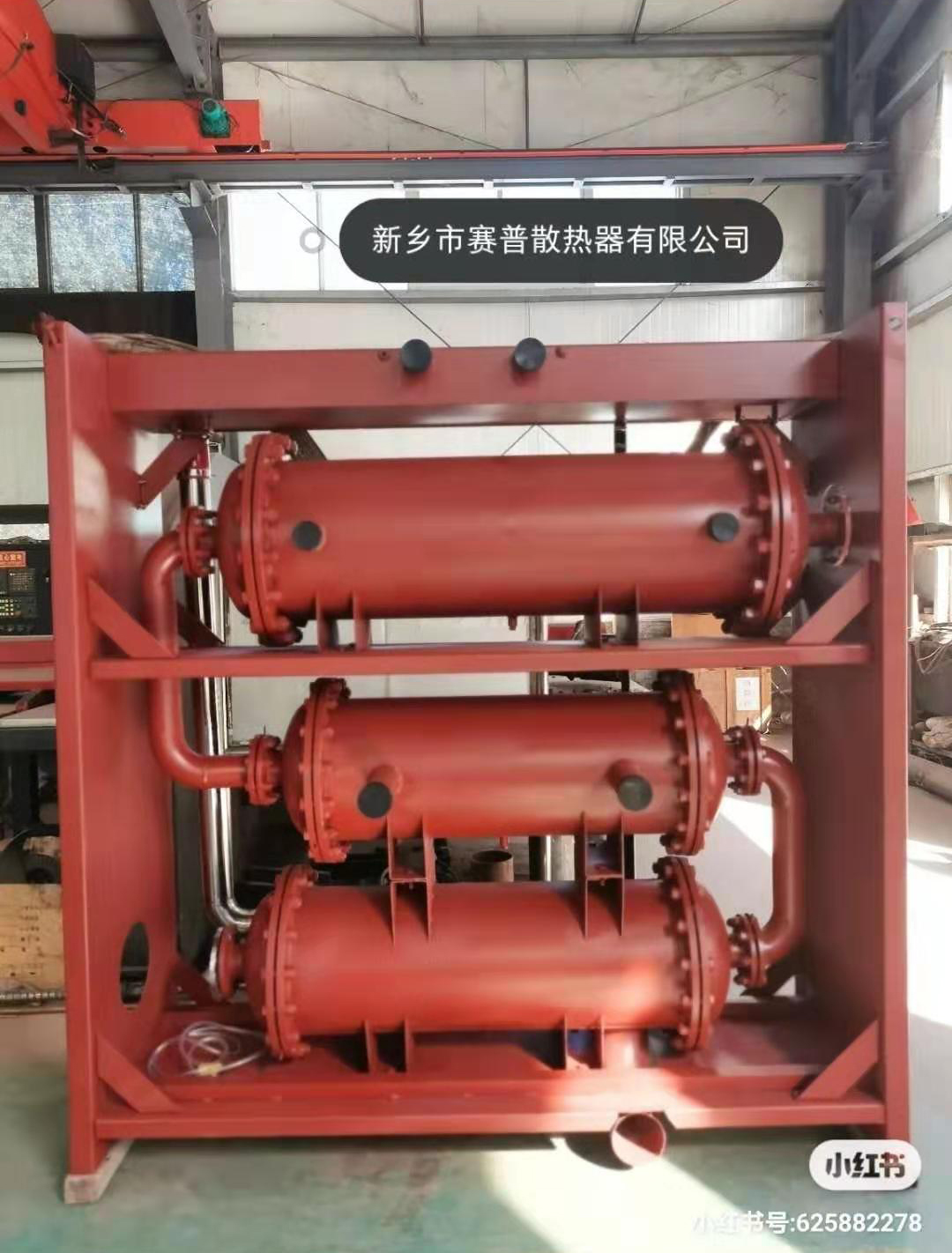 冷凝器、海水熱交換器